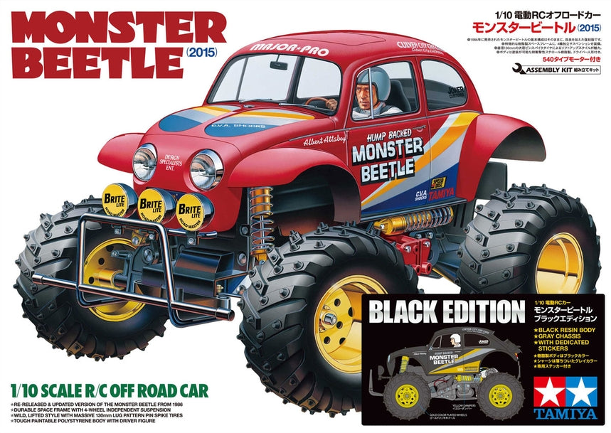 Monster beetle black edition online