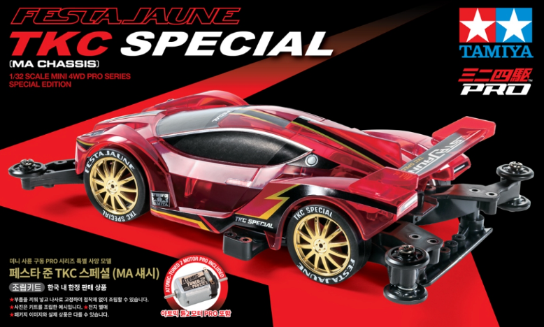 Tamiya 92410 Mini 4WD Hiroshima Toyo Carp – Ruben Modellismo