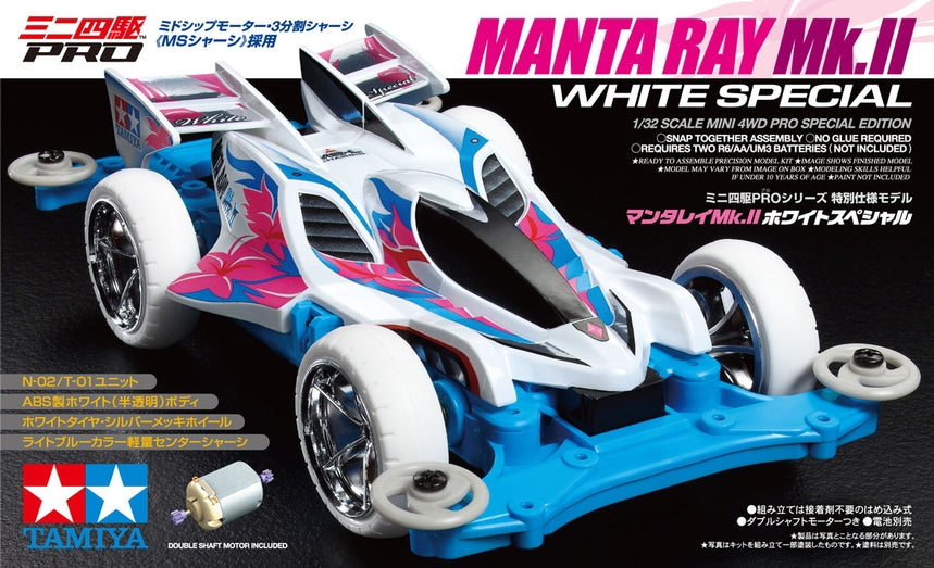 TAMIYA MINI おいしかっ 4WD PRO クリアボディセット ４つセット