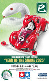 Tamiya Mini 4wd 95679 Year Of The Snake 2025 (Super II Chassis)