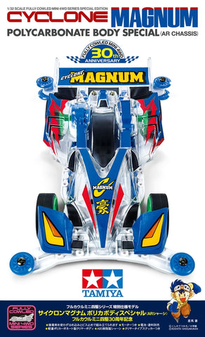 Tamiys Mini 4wd 95676 Cyclone Magnum Polycarbonate Body Special (AR Chassis)