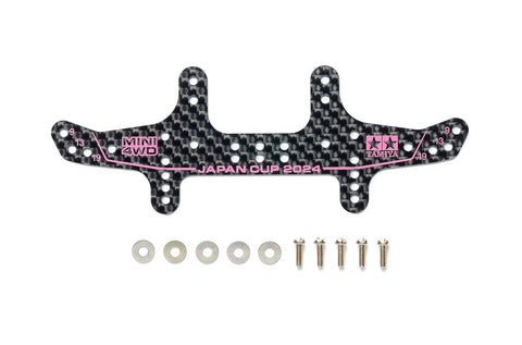 Tamiya Mini 4wd 95167 HG Carbon Rear Multi Roller Setting Stay (1.5mm) J-CUP 2024