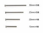 Tamiya Mini 4wd 15508 Stainless Steel Screw Set (15,20,25,30 mm)